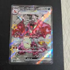 YSK様 リクエスト 6点 まとめ商品