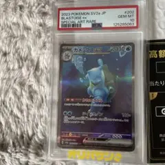 カメックスex SAR PSA10 - メルカリ
