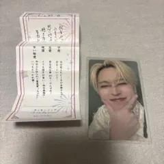 白岩瑠姫　じぇお吉トレカ　おみくじ付き