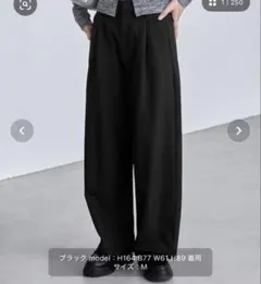 MONO-MART カーブタックワイドスラックス