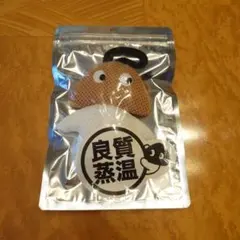 2026年最新】ベストサウナ 良質蒸温の人気アイテム - メルカリ