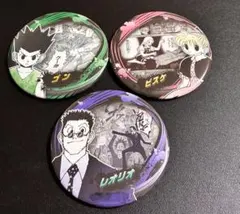 HUNTER×HUNTER コレクション缶バッジ　3個セット