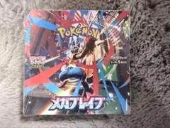 【シュリンク付き未開封】ポケモンカードゲーム メガブレイブ1BOX 新品 ポケカ