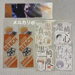 BLEACH　黒崎一護　黒崎一心　黒崎真咲　朽木ルキア ステッカー ブックマーク