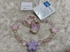 クロミ カラビナ付きキーホルダー