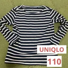 UNIQLO 長袖カットソー 110 ボーダー