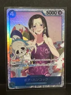 ボア・ハンコック　op01-078 まとめ買い歓迎