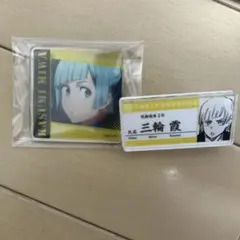 2026年最新】呪術廻戦三輪霞の人気アイテム - メルカリ