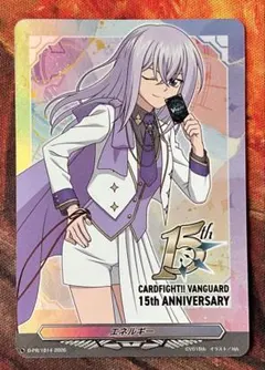 ヴァンガード 15th エネルギー エミ - メルカリ