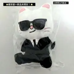 SKZOO ぴょこぴょこぬいぐるみ ジニレット ヒョンジン