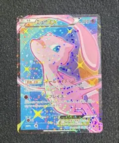 2026年最新】シャイニーコレクション ミュウの人気アイテム - メルカリ