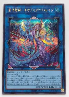 電脳堺狐 仙々 シェンシェン レリーフ ② - メルカリ