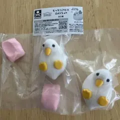 もっちりアヒル DAYS おやすみアヒル2個セット