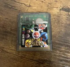 ポケモンカードGB2 GR団参上 ゲームボーイカラー FRAM化　中古 ゲームボーイ用ソフト ポケモンカードGB2 GR団参上