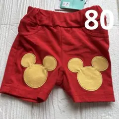 ミッキー　ディズニー　ズボン　半パン　レッド　80のサムネイル
