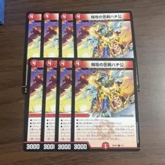 バディファイト 機甲符：ELEMENT RETURN 4枚セット - メルカリ