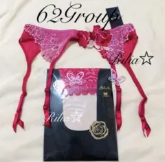 バルト海☆リガ☆レア☆サルート☆新品☆ガーターベルト☆ストッキング☆62☆RE