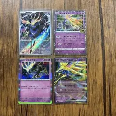 ポケモンカード　ゼルネアスAR ゼルネアスR