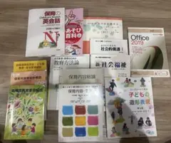 私立大学　保育　幼児教育　教材　テキスト　8冊 私立大学 保育 幼児教育 教材 テキスト 8冊 - メルカリ