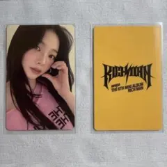 aespa カリナ richman popmerch トレカ