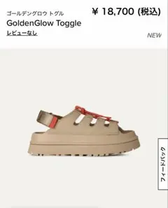 2026年最新】ugg goldenglow 22の人気アイテム - メルカリ