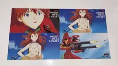 エヴァンゲリオン アスカ カードダスマスターズ ワイド 初版 ４枚