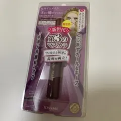 ヒロインメイク　ロング&カールマスカラアドバンストフィルム　ラベンダーブラウンのサムネイル