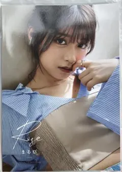 【全5点：直筆サイン入り本&生写真＆ポスター】まるぴNewフォトブックRose 全5点：直筆サイン入り本&生写真＆ポスター】まるぴNewフォト