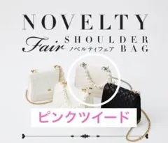 one after another NICE CLAUP ノベルティ