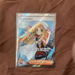 2025年最新】リーリエ SRの人気アイテム - メルカリ