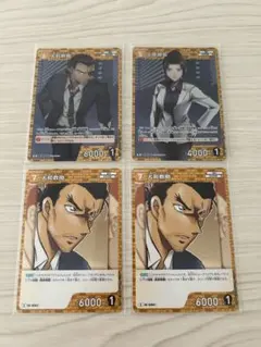 コナンカード 大和敢助&上原由衣 セット