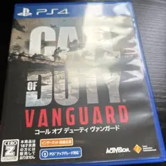 PS4 コールオブデューティヴァンガード