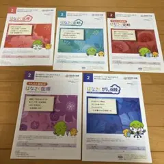 Item thumbnail for item 2915d91a-7394-4163-8270-96d2d50449c1