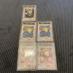 遊戯王カード　初期　カードダス　バンダイ版