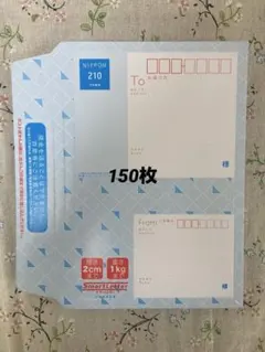 日本郵便 スマートレター210円 150枚 未使用
