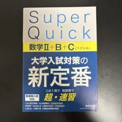 tak.s.88様 リクエスト 2点 まとめ商品