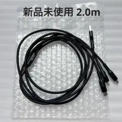 RAVIAD 3in1 USB充電ケーブル 充電コード USBケーブル 2m