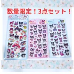 マイメロ、クロミ シナモン おしりシール＆POPシール3点セット‼️サンリオ