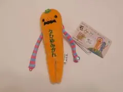 モケケ 愛媛限定 えひめみかん ストラップ