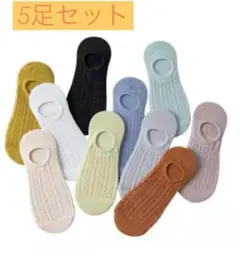 レディース　ソックス　5足セット　かわいいデザイン　おしゃれ