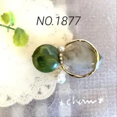 ハンドメイド＊ポニーフック＊ NO.1877