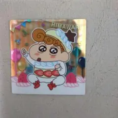チョコビひまわり キラキラシールのサムネイル