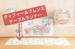 2026年最新】ダッフィー テーブルの人気アイテム - メルカリ