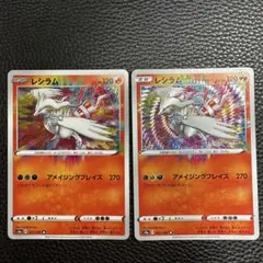 さき様 リクエスト 2点 まとめ商品