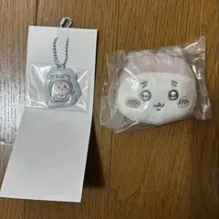 ちいかわ　古本屋　キーホルダー