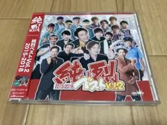 純烈 純烈ベスト Vol.2 2015-2018