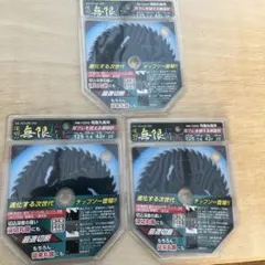 Item thumbnail for item cb9a5af9-f938-4d04-8993-99c847a5668c