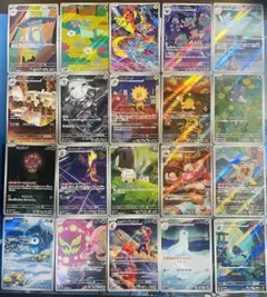 ポケモンカード　インフェルノX メガドリームex ARまとめ　シロナのミカルゲ