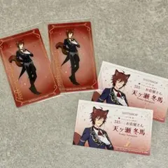 アイドルマスターSideM 天ヶ瀬冬馬 315にゃお店屋さん