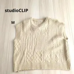 お値下げ　studioCLIP ケーブル編みニットベスト M　アイボリー